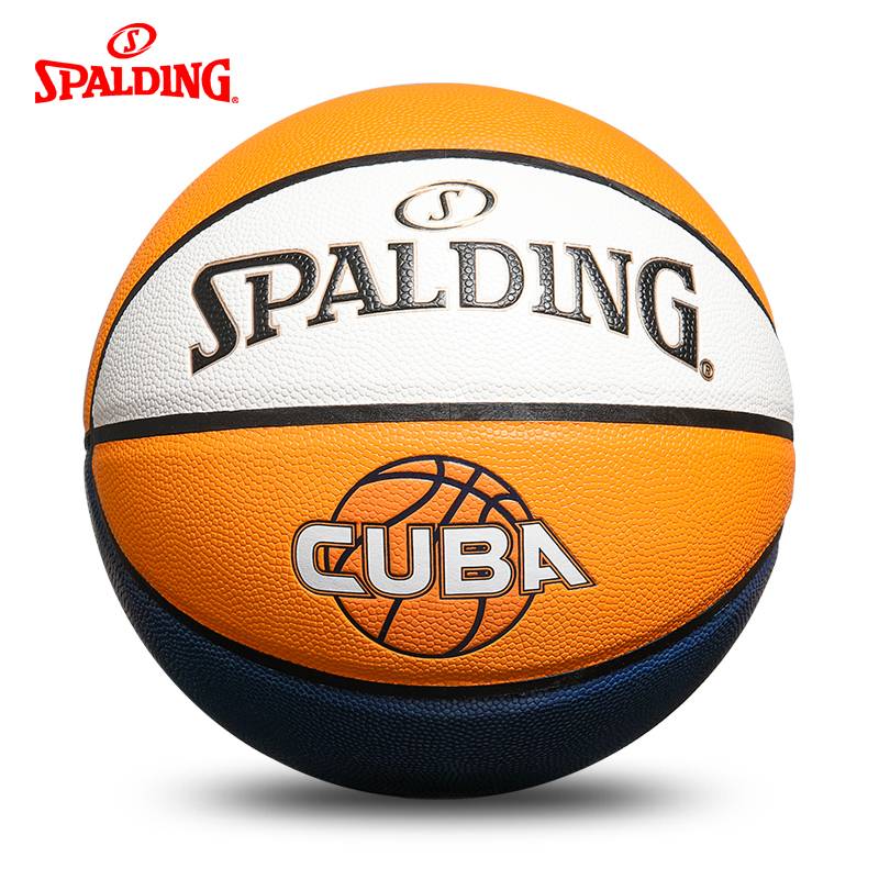 No. 7 Basketball (Standard Ball)